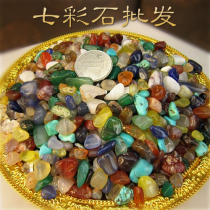 Buddhist ruby stone detritus concealed for Manza natural mix of seven colorful gems with the shape of a jewel