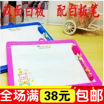 Gift Jiapin Japanese and Korean stationery student review supplies whiteboard with whiteboard pen primary school prizes wholesale