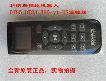 Cobos Land Treasure Sweep Robots Accessories DT85 DT85 DT83 BFD-Yt-US Dot Crystal Remote Control
