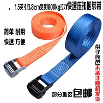 Rope bolt strap buckle strap for safe car new semi-automatic manual strapping pressure buckle tensioner rope tensioner lock buckle