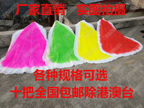  Dance props peony flower big petals opening dance performance props Shengshi flower opening long-sleeved fan sports meeting opening