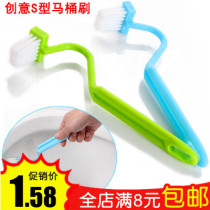 Meng Meng Family Day Style Bend Handle Toilet Brush Family Bathroom Cleaning Brush Sub toilet Qing Lane Dead Angle Cleaning Brush