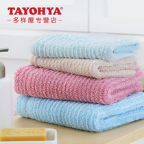 TAYOHYA multi House Tide color square towel cotton absorbent soft small towel thick soft 35 * 35cm