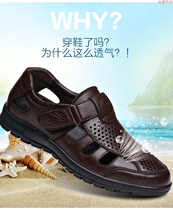 Breathable Mens Shoes Hollow Leather Shoes Mens Shoes Leather Casual Sandals Summer Mens Sandals