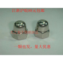 304 stainless steel cover nut Integral cap GB923 with cap decorative nut M3M4M5M6M8M10-M20