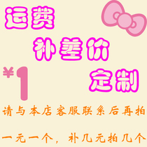 (Dedicated link) contact customer service and then shoot early education flash card wholesale custom freight to make up the difference etc.