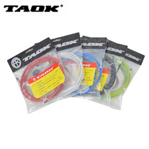 TAOK Mountain Road small wheel bicycle brake line transmission line tube set with stainless steel brake line