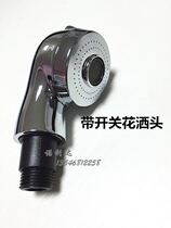 Shampoo bed accessories with switch Shower head Switch Shower Flushing bed accessories Shower