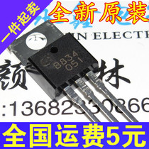 New original long electric B834-Y 2SB834 B834 straight plug TO-220 high power transistor