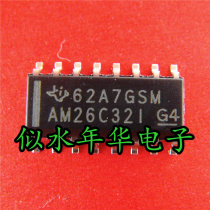  Brand new imported original IC integrated AM26C32IDR AM26C32I AM26C321