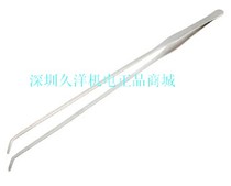 Original Japan TRUSCO Zhongshan TSP-209L tweezers