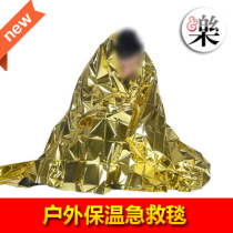 Outdoor Emergency Lifeguard Tapestry Tapestries Outdoor Courting Emergency Blankets Insulation Blanket Sunscreen Blanket Sunscreen Emergency Blanket Wild Survival