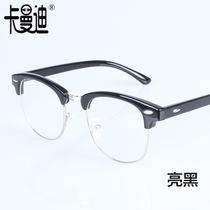 Carmandy Eyebrow Glasses Comeback Ancient Round Frame Classic Fashion Men And Women Co-Fit Nearsightedness Glasses Student Half Frame