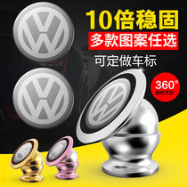Volkswagen car mobile phone holder car magnetic air outlet suction disc magnet strong magnetic suction stick type navigation seat