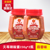 Zhaoqiang brand finger pepper sauce 230g * 2 bottles of garlic flavor Day and other chili sauce sauce Guangxi specialty