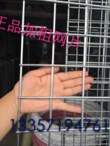 Electric welding mesh construction web sheet protective net can be made dog cage shelving insulation mesh galvanized wire mesh DIY mesh floor heating