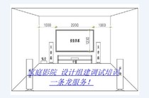 Home theater speaker equipment design formation installation commissioning training after-sales one-stop service