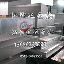 Spot direct LF21 aluminum alloy square flat aluminum row LF21 thin and medium thick aluminum plate aluminum rod hexagonal aluminum rod film aluminum