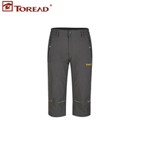 Pathfinder outdoor hiking cross-country mountaineering quick-drying five-point shorts 16 spring and summer new female household KAME82381