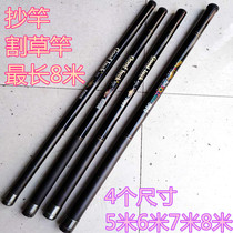 Mowing pole pole FRP pole 4 meters 5 meters 6 meters 7 meters 8 meters Nest pole copy net pole Fishing rod