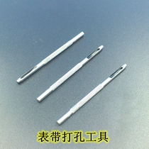 Repair Watch Tool Leather Strap Belt Punch Hole Instrumental Strap Punch Tool Punch Punch Punch WATCH accessory