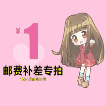 The class table and chairs supplement the cost of the special cost and how much the shipping costs will be taken