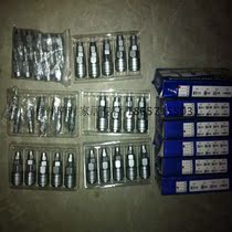 SABO Saab C- type quick coupling SP20 30 40 with 8 10 12MM steel self-locking lock female PP