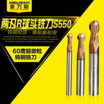 Howli Shun 60 degrees ultra fine particulate tungsten steel coated ball head milling cutter 2 blades R ball head knife R0 0 5-R6 5-R6