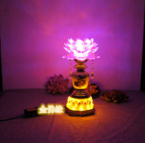 LED colorful pink flower lotus lamp turning Buddha lamp Buddha lighting Guanyin lamp