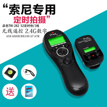 Color TW-282S2 Sony wireless shutter cable timer remote control A58 A6000 RX100 A7 A7R