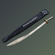 Shen Guanglong martial arts specified knife soft knife competition specified knife Martial arts knife performance knife Manganese steel no blade morning exercise