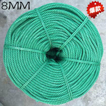 8MM green nylon rope packing rope tent rope clothed rope gardening rope polyethylene rope special offer