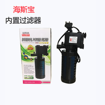 Hesbao SP-1001 ultra-quiet oxygen charging cycle built-in filter pump 10W