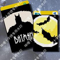 Mega cross stitch bus card set Bank card set cross stitch card bag K293 night Batman black