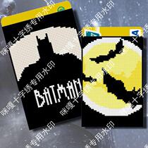 Miga cross stitch bus card set bank card set cross stitch card bag K293 night Batman Black Bottom