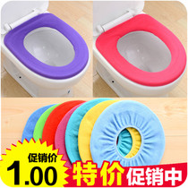 Toilet seat toilet paste super soft O-thick sticky toilet seat cushion warm toilet cushion toilet seat toilet cover