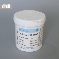  Original ALPHA ALPHA LR721H2 leaded solder paste Alpha solder paste