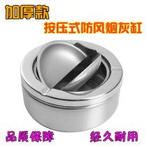 Windproof stainless steel ash Cup open type smoke Cup Anti-ash sealed ashtray with lid press type ashtray