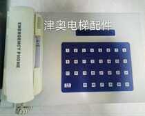 DAA25301M1 M2 Otis elevator duty room 20 30 bureau intercom bus host monitoring original new
