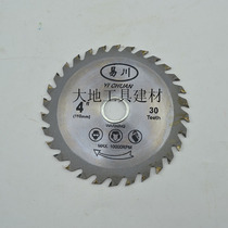 Woodworking Alloy Saw Blades Power Tools Circular Saw Blades