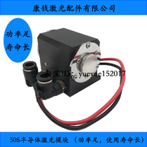 GDM-50 GDM-75 50S original semiconductor laser warranty 1 year 50W 75W