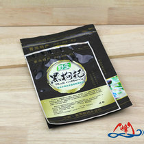 Yunfeng Wild Black wolfberry ziplock bag pull pocket Qinghai Black wolfberry bag gift bag 250-500g