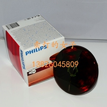 Wuhan Zhongqi Chuangxin Beijing Kodixin red hot light accessories infrared electric burning bulb 230V150W E27