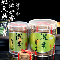 Natural Vietnam Nha Trang Agarwood ritual Buddha incense incense Road Natural health incense Agarwood plate incense line incense tower incense