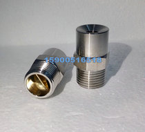 Stainless steel high-speed water mist nozzle DN20 filter 120°ZSTWB SL-S232-40-120
