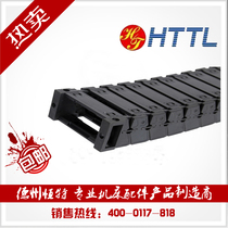 Factory direct high-speed static silencer robot UV printer engineering nylon cable drag chain tank chain