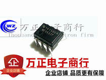 Dual operational amplifier NE5532P original imported DIP-8 straight-in spot direct shot