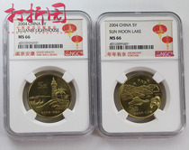 2004 World Cultural Heritage Taiwan Group II. Sun Moon Lake. Goose Luan Nose Commemorative Coin. The grading coin is NGC 66