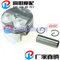 Suitable for Honda steed BROS400 Iron Horse 400 piston big ant 400 piston high quality