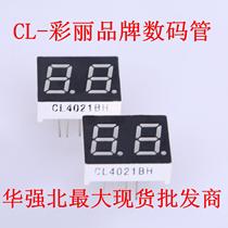 0 4-inch digital tube two-digit digital tube common cathode digital tube common anode digital tube 4021B 4201A